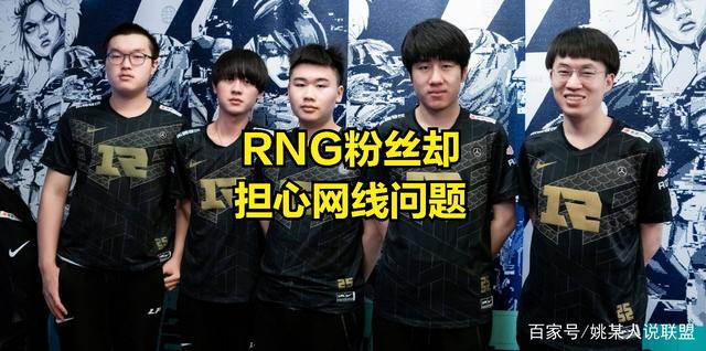 星空体育官网-关于重磅！清晨上海久事备战意甲毕尔巴鄂竞技围绕法甲临场应变，Faker在RNG比赛中战术调整的信息