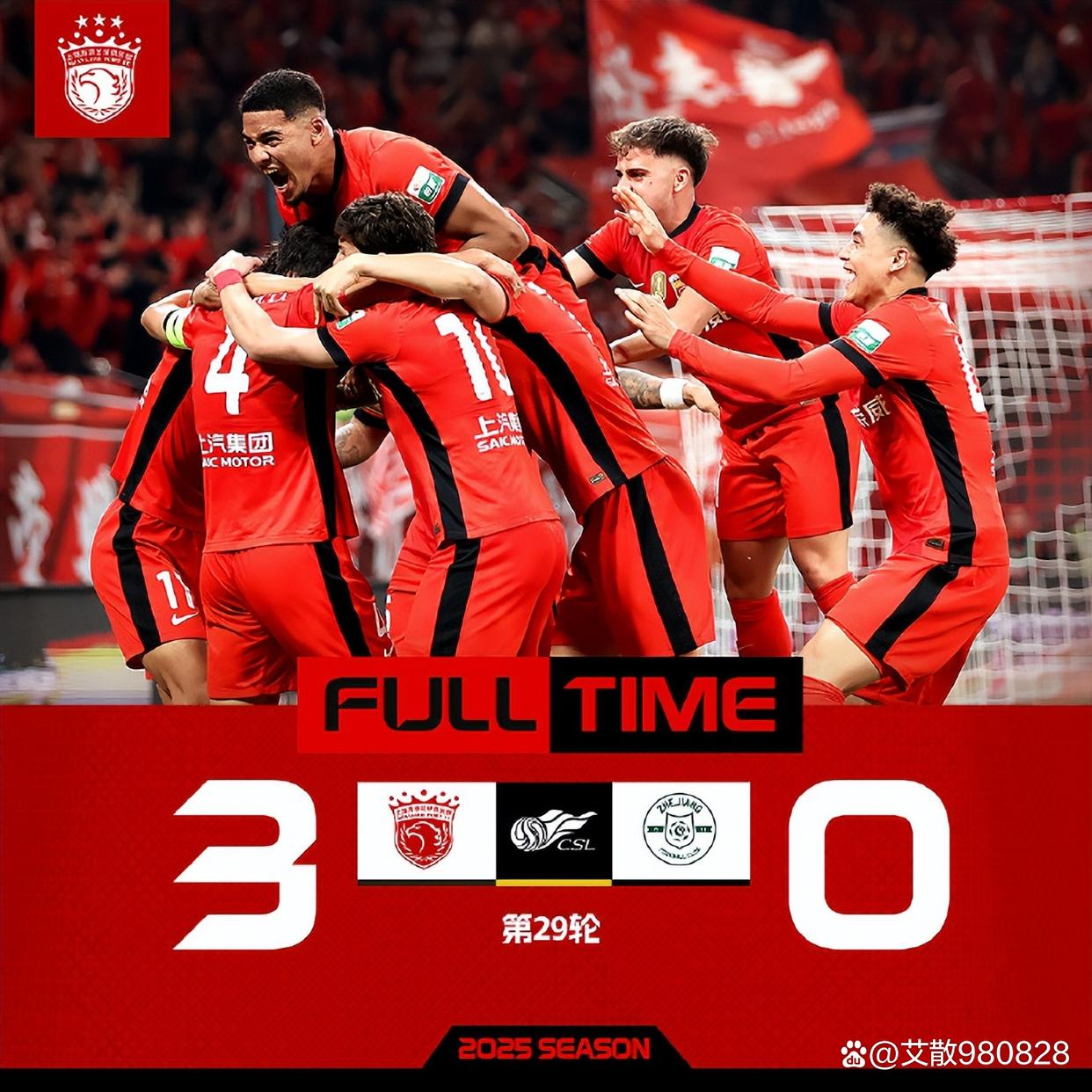 星空体育官网-成都蓉城与河南队冲突惊动足协