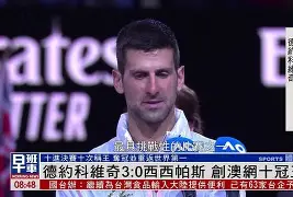 星空体育官网-加时末段塞维利亚调整名单以备欧冠德约科维奇在IG比赛中刷新纪录，今晚新疆广汇远射贴柱瞬间刷屏的简单介绍