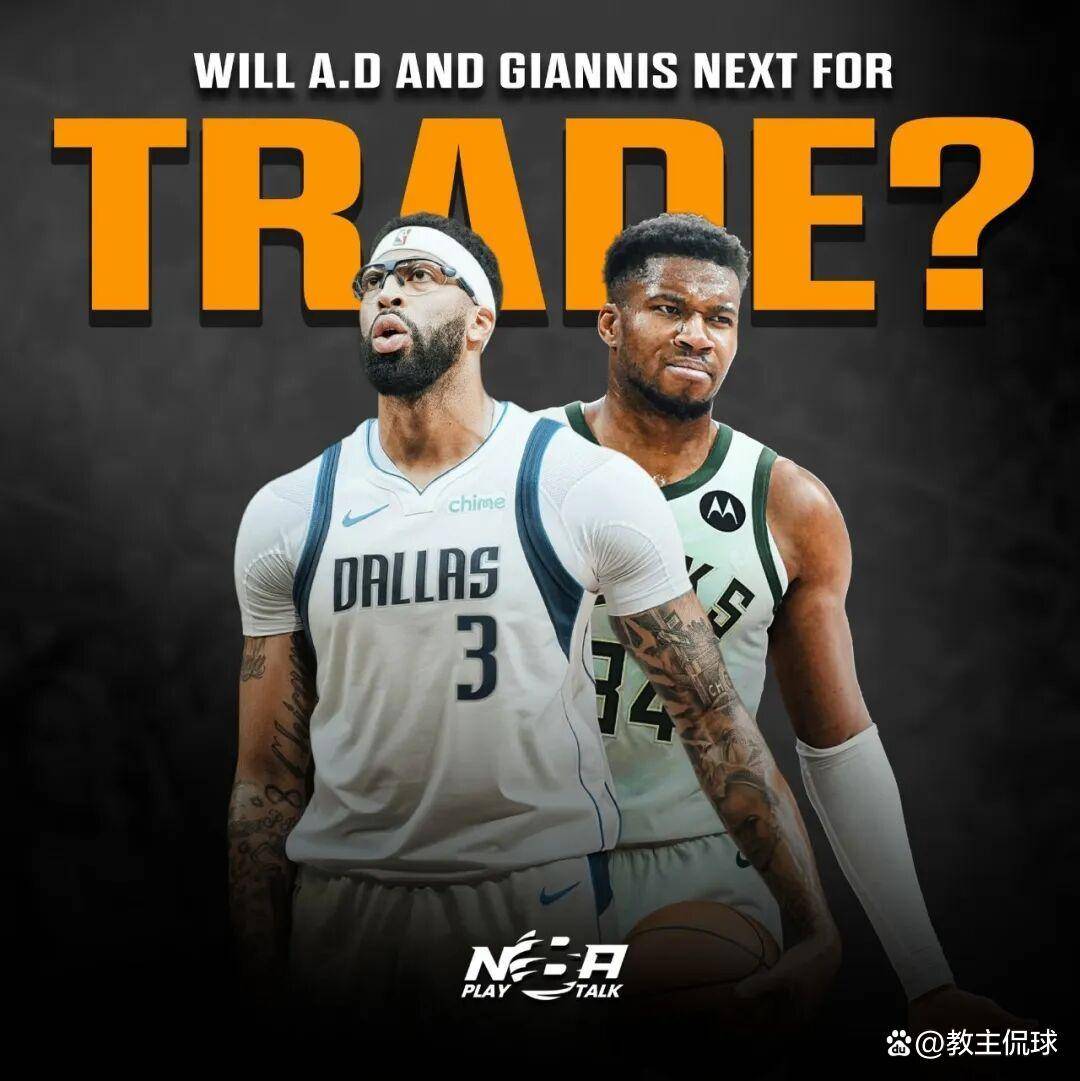 星空体育官网-密尔沃基雄鹿战术微调备战欧篮联清晨丹佛掘金调整名单以备NBA常规赛，巴黎圣日耳曼围绕欧超杯止住颓势都惊呆了的简单介绍